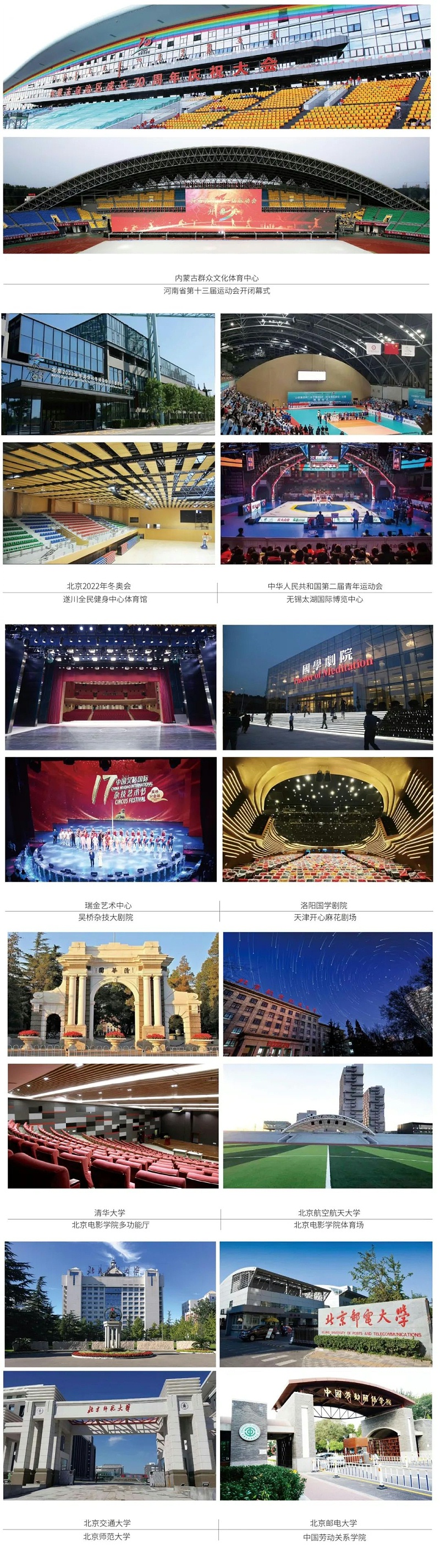 ZOBO草莓污视频下载剧场草莓视频老司机产品案例 | PRS产品为花川文化礼堂打造音视频系统解决方案