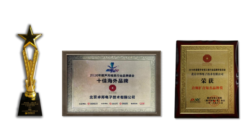ZOBO草莓污视频下载剧场草莓视频老司机产品案例 | PRS产品为花川文化礼堂打造音视频系统解决方案