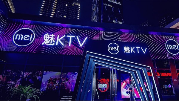 ZOBO草莓污视频下载为魅KTV打造音频拾音系统