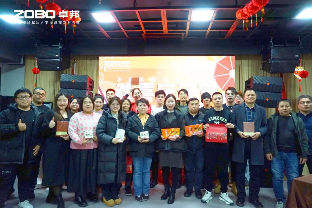 欢喜庆元宵，记录草莓污视频下载人丨ZOBO草莓污视频下载工会元宵节活动一览