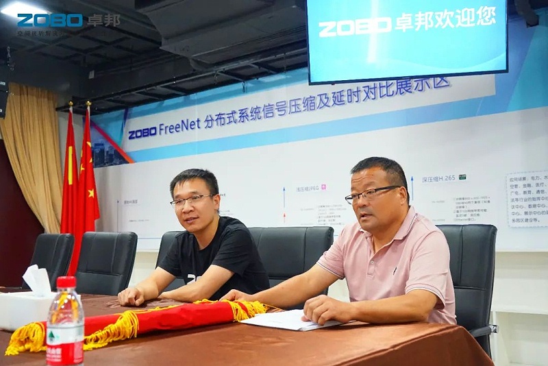 3ZOBO草莓污视频下载捐赠设备支持残联事业丨一面锦旗+一封接收函=弘扬大爱 履行企业社会责任