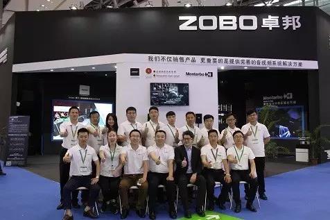 展会 ▎ZOBO草莓污视频下载第15届灯光•草莓视频黄色APP展第三天精彩继续