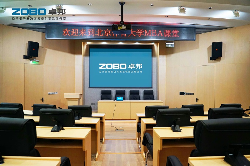 会议室草莓视频黄色APP设备组成部分有哪些