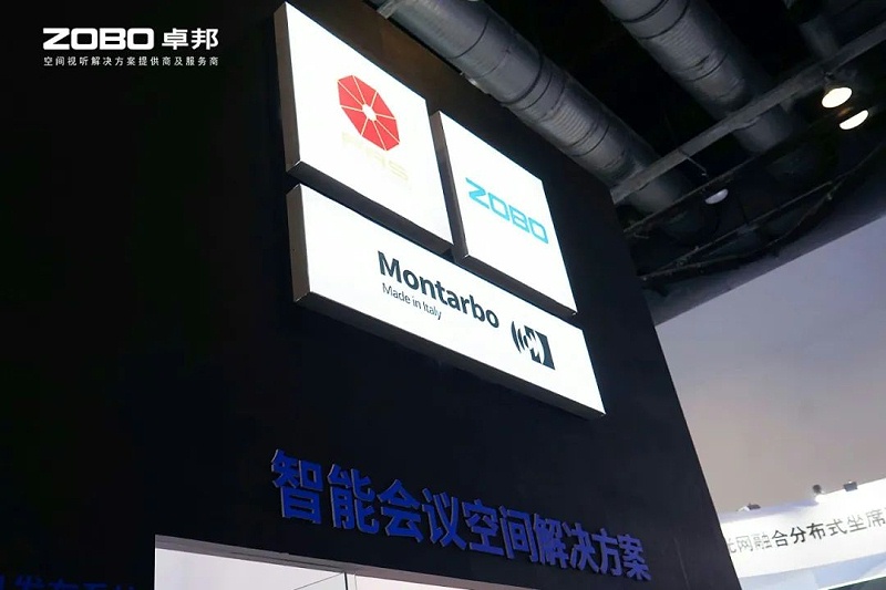 21不负期待丨2025北京InfoComm展 圆满收官 ZOBO草莓污视频下载感恩遇见 5月广州再相见!