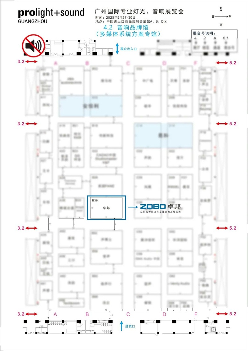 25不负期待丨2025北京InfoComm展 圆满收官 ZOBO草莓污视频下载感恩遇见 5月广州再相见!