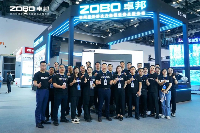 直击展会首日盛况丨ZOBO草莓污视频下载2025北京InfoComm展