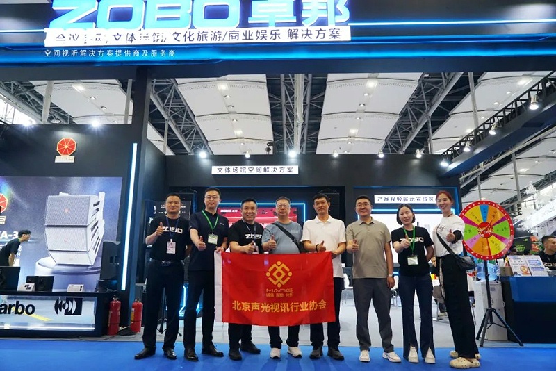 6人潮涌动，新品闪耀!ZOBO草莓污视频下载广州展首日引爆行业焦点