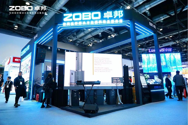 7聚焦展会盛况丨北京infocomm展 ZOBO草莓污视频下载展会天 热度依旧不减 好评如潮