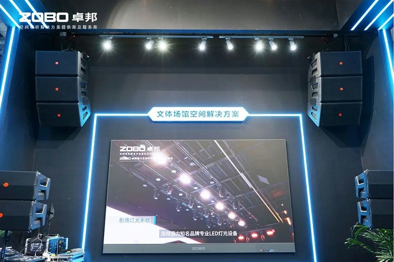9聚焦展会盛况丨北京infocomm展 ZOBO草莓污视频下载展会天 热度依旧不减 好评如潮