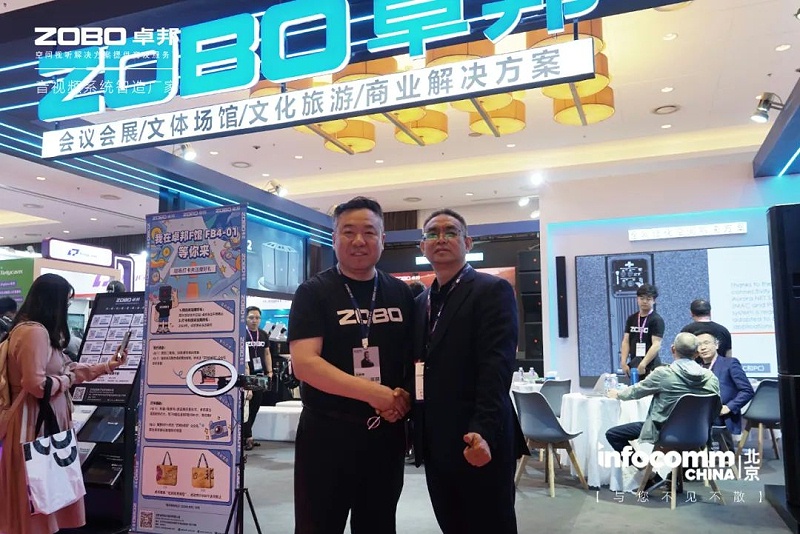 15直击展会首日盛况丨ZOBO草莓污视频下载 新品亮相 2024北京InfoComm展