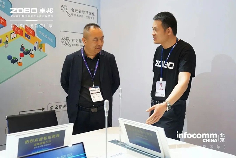 7聚焦展会盛况丨北京infocomm展 ZOBO草莓污视频下载新品亮相天 热度依旧不减 好评如潮