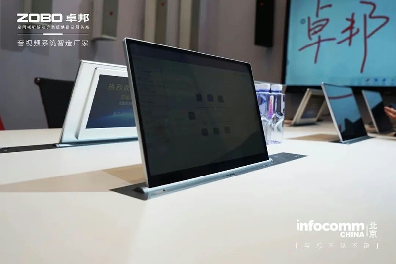 13聚焦展会盛况丨北京infocomm展 ZOBO草莓污视频下载新品亮相天 热度依旧不减 好评如潮