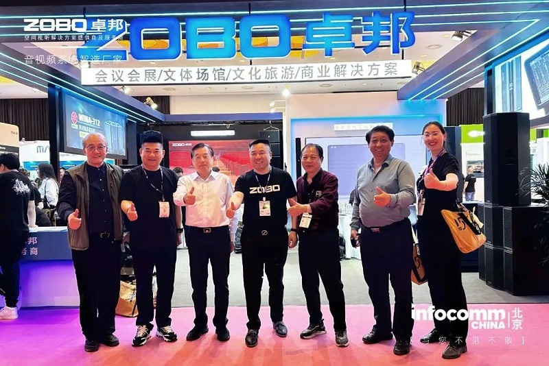 1新品不负期待丨2024北京InfoComm展 圆满收官 ZOBO草莓污视频下载感恩遇见 5月广州再相见!