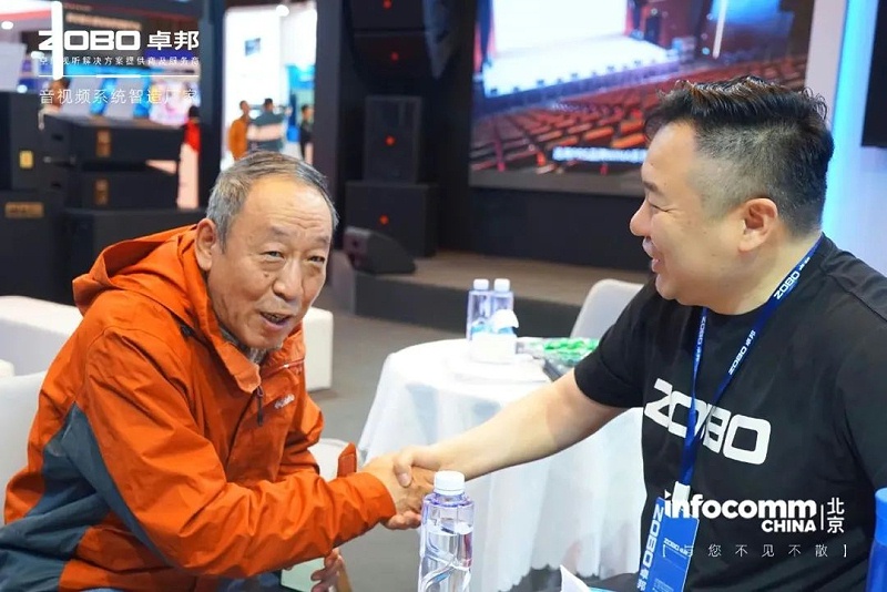4新品不负期待丨2024北京InfoComm展 圆满收官 ZOBO草莓污视频下载感恩遇见 5月广州再相见!