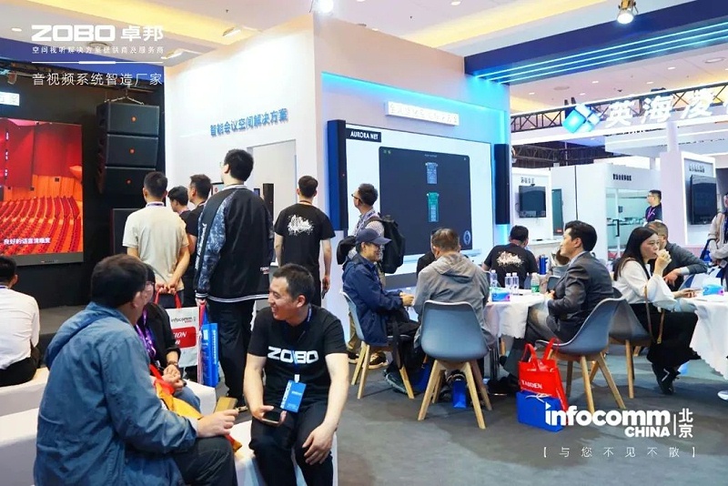 5新品不负期待丨2024北京InfoComm展 圆满收官 ZOBO草莓污视频下载感恩遇见 5月广州再相见!