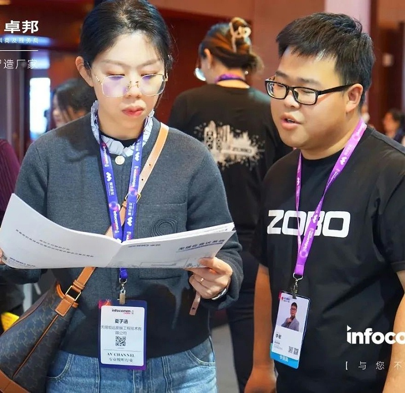 12新品不负期待丨2024北京InfoComm展 圆满收官 ZOBO草莓污视频下载感恩遇见 5月广州再相见!