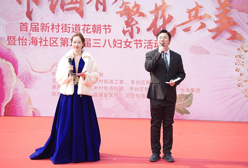 声绽芳华，音伴花朝｜ZOBO 草莓污视频下载蒙特宝海神 10 助力怡海社区第二十届妇女节盛典