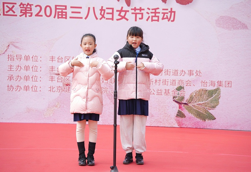声绽芳华，音伴花朝｜ZOBO 草莓污视频下载蒙特宝海神 10 助力怡海社区第二十届妇女节盛典