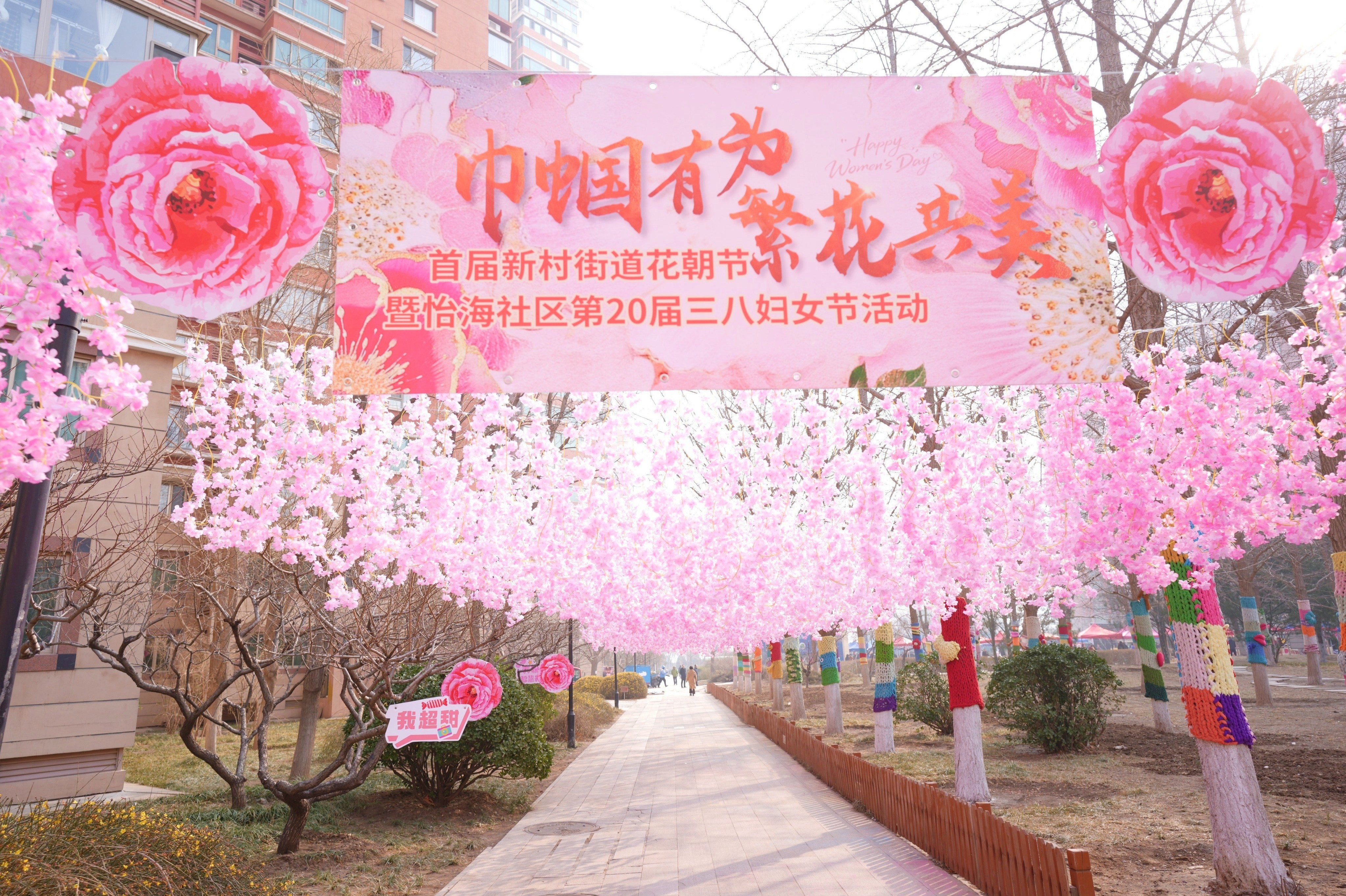 声绽芳华，音伴花朝｜ZOBO 草莓污视频下载蒙特宝海神 10 助力怡海社区第二十届妇女节盛典