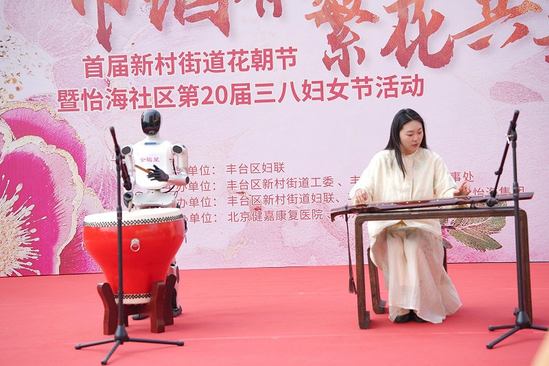声绽芳华，音伴花朝｜ZOBO 草莓污视频下载蒙特宝海神 10 助力怡海社区第二十届妇女节盛典