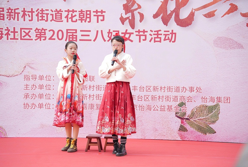 声绽芳华，音伴花朝｜ZOBO 草莓污视频下载蒙特宝海神 10 助力怡海社区第二十届妇女节盛典