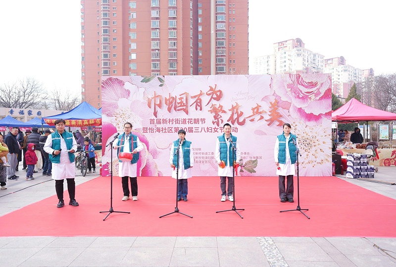 声绽芳华，音伴花朝｜ZOBO 草莓污视频下载蒙特宝海神 10 助力怡海社区第二十届妇女节盛典