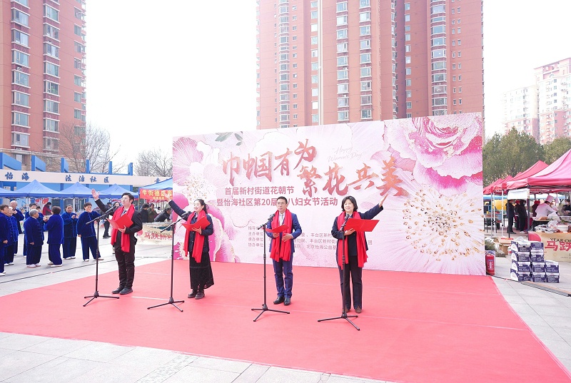 声绽芳华，音伴花朝｜ZOBO 草莓污视频下载蒙特宝海神 10 助力怡海社区第二十届妇女节盛典
