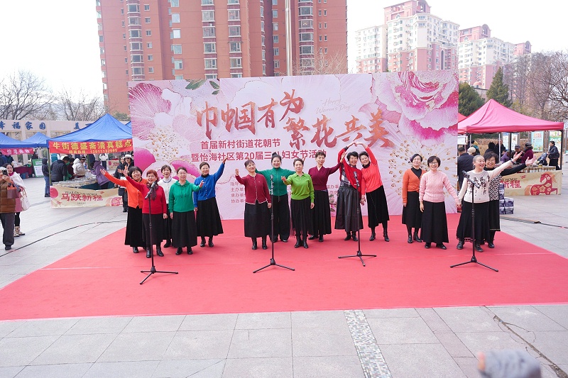 声绽芳华，音伴花朝｜ZOBO 草莓污视频下载蒙特宝海神 10 助力怡海社区第二十届妇女节盛典