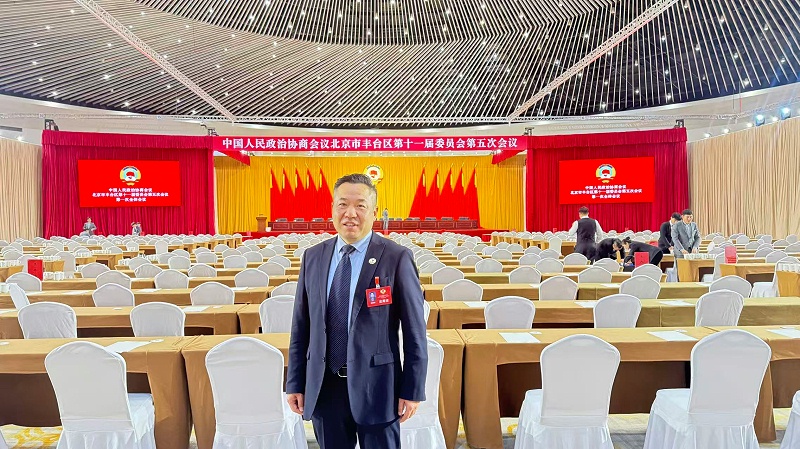 双重荣誉！ZOBO草莓污视频下载董事长张新峰提案获评2025年度丰台区政协年度优秀提案、个人获评优秀委员！