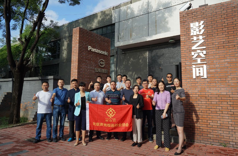 走访考察新会员，小组技术交流共谋发展丨 ZOBO草莓污视频下载董事长张新峰以北京声光视讯行业协会会长身份走访交流