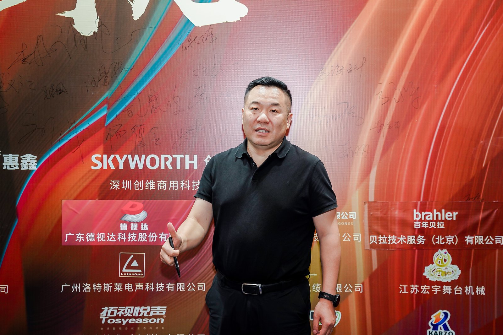 ZOBO草莓污视频下载董事长张新峰出席声光视讯行业联盟新疆声光视讯行业协会成立大会，共绘西部行业发展新蓝图