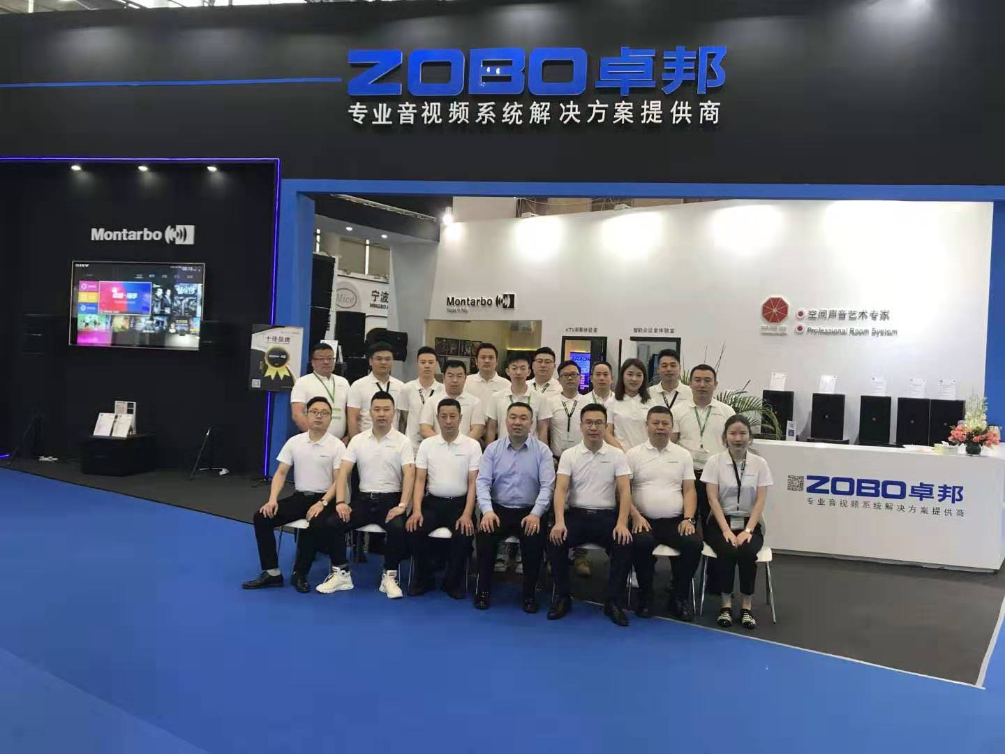 ZOBO草莓污视频下载展会第三天 | 热度不减,精彩纷呈