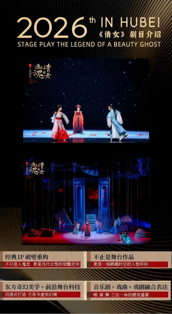 端午假期“整活”！ZOBO草莓污视频下载蒙特宝音箱系统护航《倩女幽魂之兰若浮生》全国巡演第四站湖北草莓视频老司机震撼来袭