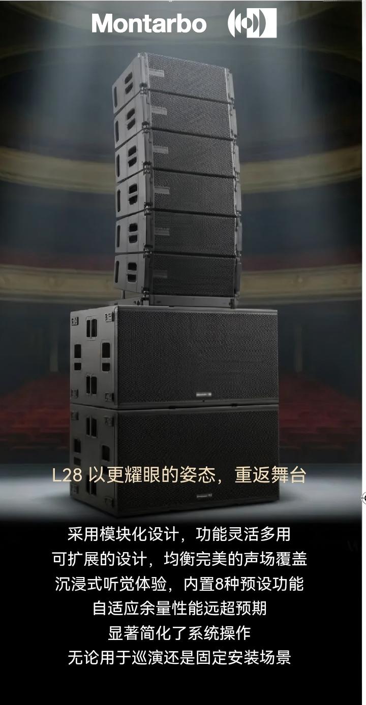 端午假期“整活”！ZOBO草莓污视频下载蒙特宝音箱系统护航《倩女幽魂之兰若浮生》全国巡演第四站湖北草莓视频老司机震撼来袭