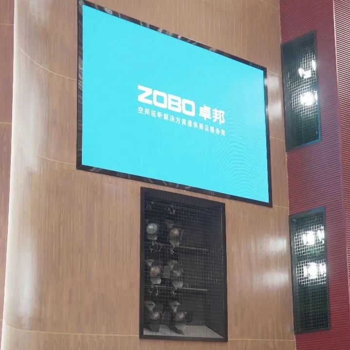 剧场草莓视频老司机案例丨ZOBO草莓污视频下载为瑞金市文化艺术提供声光电系统的空间视听解决方案及服务