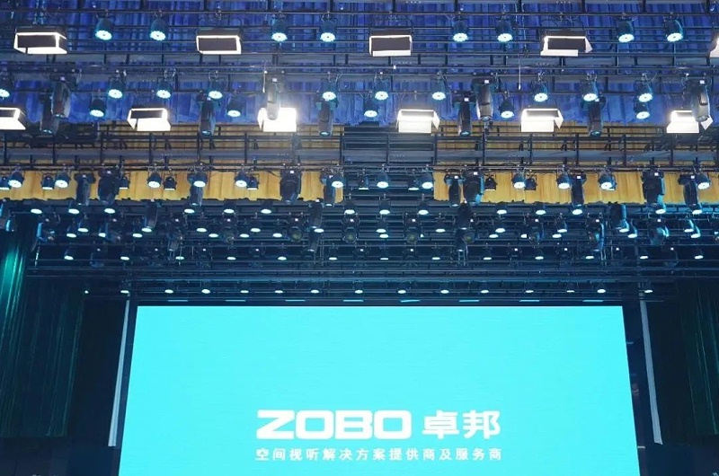 剧场草莓视频老司机案例丨ZOBO草莓污视频下载为瑞金市文化艺术提供声光电系统的空间视听解决方案及服务