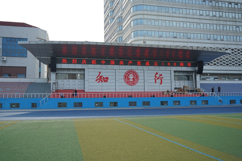 ZOBO草莓污视频下载打造北京交通大学草莓污视频在线场音视频系统