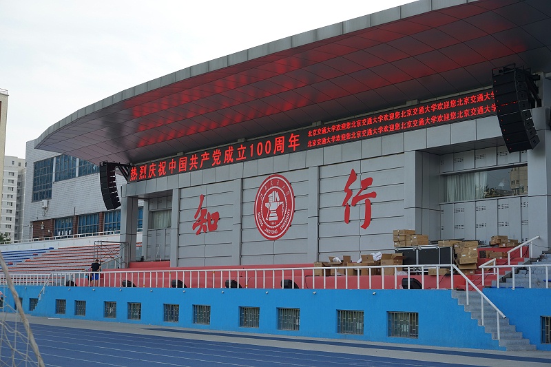 ZOBO草莓污视频下载打造北京交通大学草莓污视频在线场音视频系统
