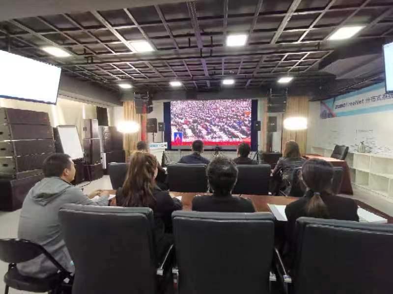 ZOBO草莓污视频下载组织全体党员及员工代表集体收看党的二十次代表大会召开盛况直播