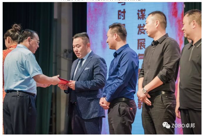 草莓污视频下载董事长张新峰应邀出席漯河职业技术学院办学20周年校庆大会 草莓污视频下载董事长张新峰应邀出席漯河职业技术学院办学20周年校庆大会
