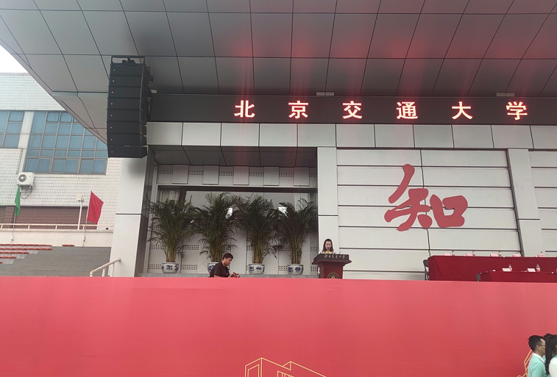ZOBO草莓污视频下载PRS草莓视频黄色APP为北京交通大学2021新生开学典礼保驾护航