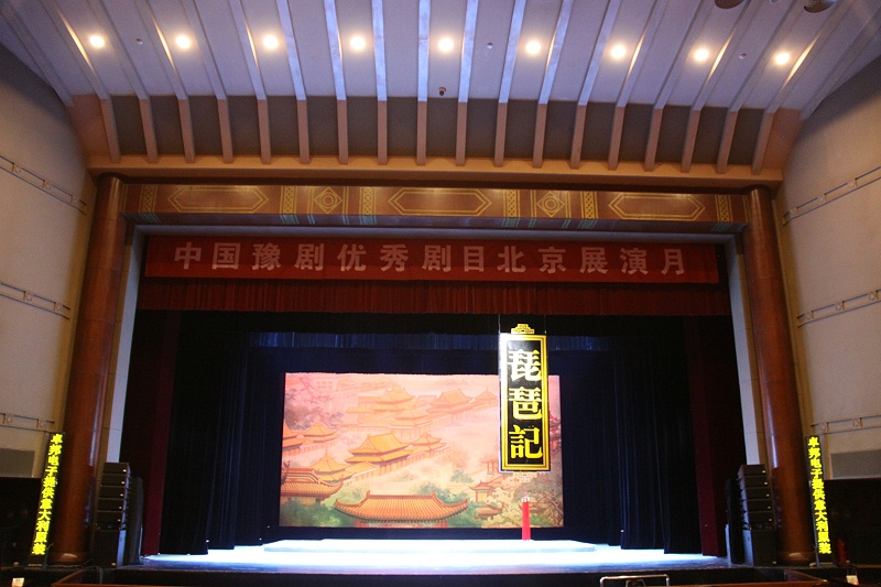 京剧舞台演出中舞台草莓视频黄色APP设计的特性和作用