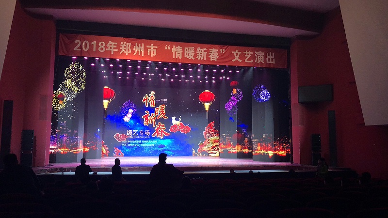 传统戏剧中舞台草莓视频黄色APP设计的作用阐述