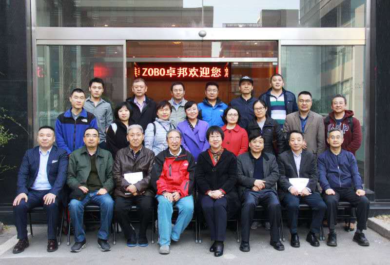 九三学社丰台区工委领导莅临ZOBO草莓污视频下载参观指导