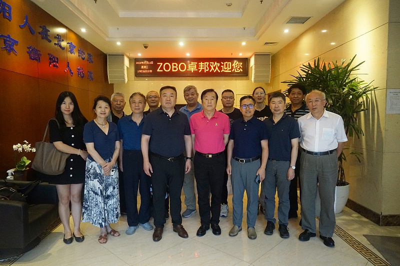 中国舞台美术学会在ZOBO草莓污视频下载举办“关于新时期草莓视频黄色APP未来发展趋势”主题座谈研讨会