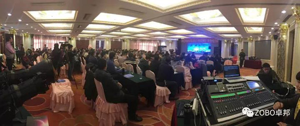 中国演艺设备技术协会第四分会成立，ZOBO草莓污视频下载精品草莓视频黄色APP祝贺