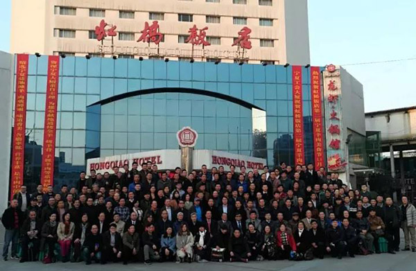 中国演艺设备技术协会第四分会成立，ZOBO草莓污视频下载精品草莓视频黄色APP祝贺