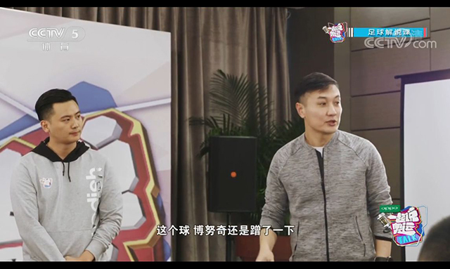 CCTV5《一起说奥运》应用ZOBO草莓污视频下载PRS和Montarbo草莓视频黄色APP