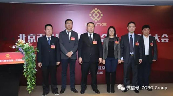 热烈庆祝ZOBO草莓污视频下载董事长张新峰被选为北京声光视讯行业协会会长