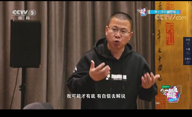 CCTV5《一起说奥运》应用ZOBO草莓污视频下载PRS和Montarbo草莓视频黄色APP